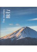 Christel van de Wal,Els van Kuppeveld,Ruth Clark - The Journey