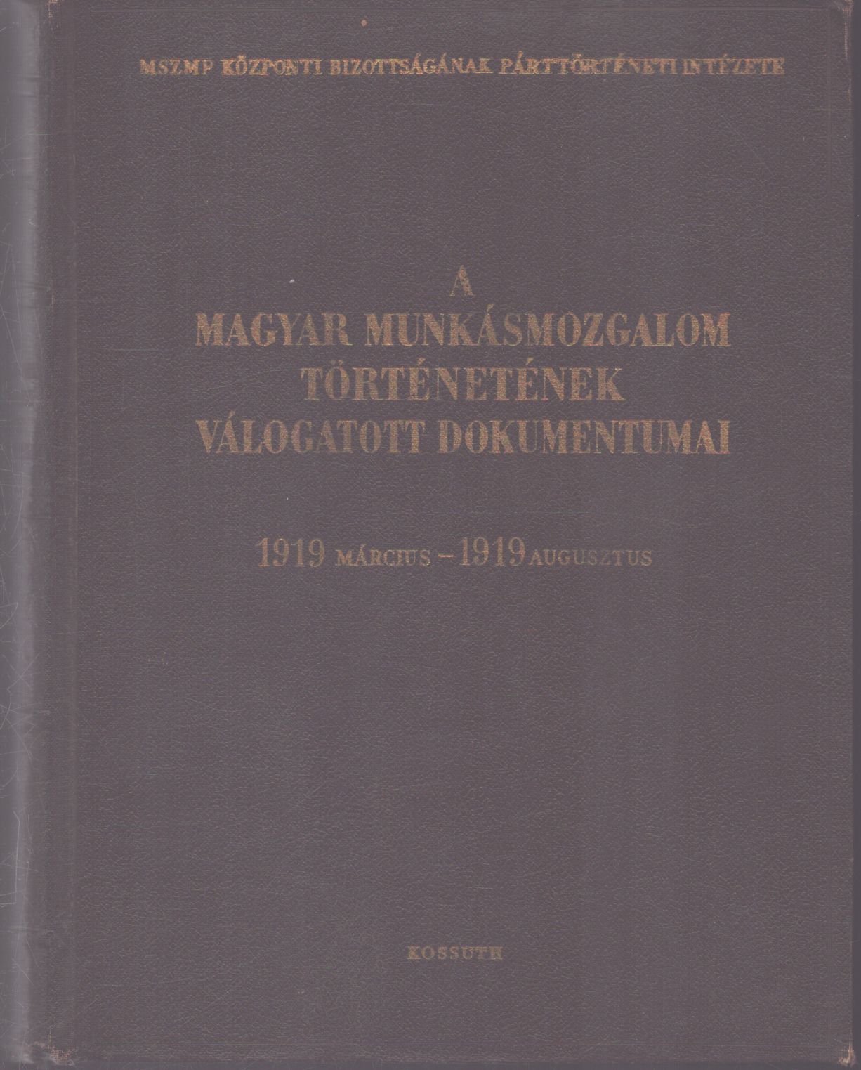 Hajdu Tibor, Gábor Sándorné, Szabó Gizella - A Magyar Tanácsköztársaság 1919 március 21-1919 augusztus 1 - II. rész 1919 június 11 - 1919 augusztus 1. Hajdu Tibor, Gábor Sándorné, Szabó Gizella - A Magyar Tanácsköztársaság 1919 március 21-1919 augusztus 1 - II. rész 1919 június 11 - 1919 augusztus 1., Budapest 1960 antikvár könyv