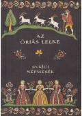 Karig Sára,Üveges Ferenc - Az óriás lelke