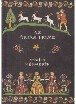Karig Sára, Üveges Ferenc - Az óriás lelke Karig Sára, Üveges Ferenc - Az óriás lelke, Budapest 1986 antikvár könyv
