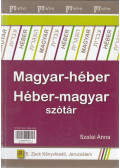 Szalai Anna - Magyar-héber / Héber-magyar szótár