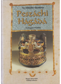 - Peszáchi Hágádá - Az őrködés éjszakája - Peszáchi Hágádá - Az őrködés éjszakája, Budapest 1999 antikvár könyv