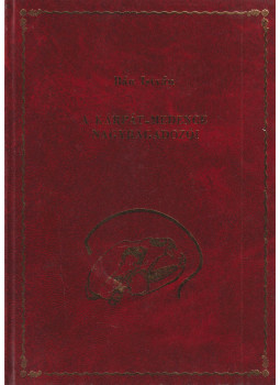 Bán István - A Kárpát-medence nagyragadozói Bán István - A Kárpát-medence nagyragadozói, Budapest 1998 antikvár könyv