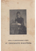 Fischer Ernő,Lengyel Györgyi - Képző- és díszítőművészeti körök IV. országos kiállítása