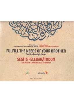 Ekrem Sahin (szerk.) - Fulfill the Needs of Your Brother / Segíts felebarátodon (dedikált) Ekrem Sahin (szerk.) - Fulfill the Needs of Your Brother / Segíts felebarátodon (dedikált), Eger 2011 antikvár könyv
