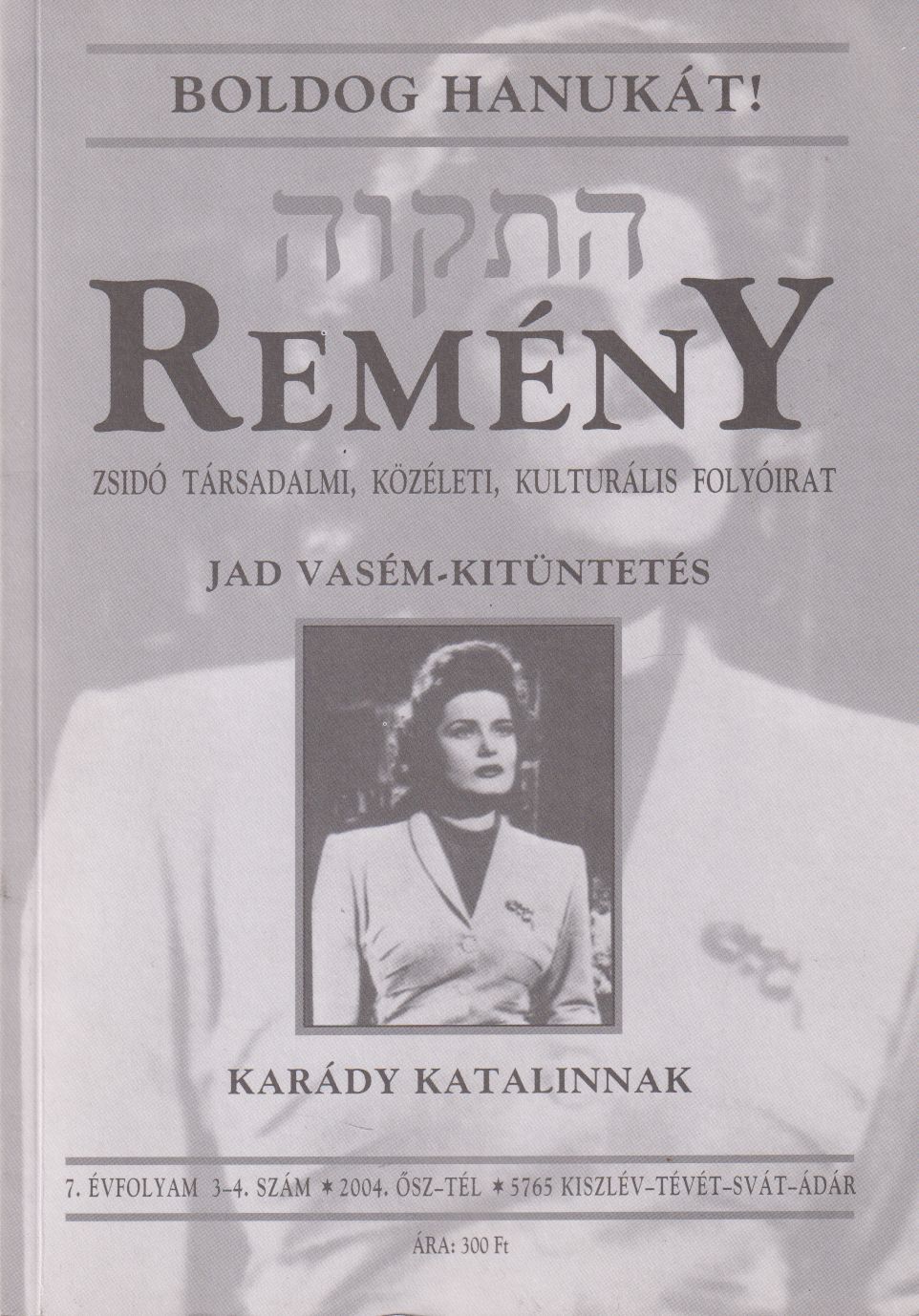 Benedek István Gábor - Remény 2004. ősz-tél Benedek István Gábor - Remény 2004. ősz-tél, Budapest 2004 antikvár könyv