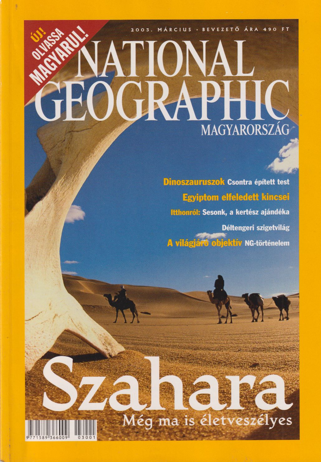 Papp Gábor - National Geographic Magyarország 2003. március Papp Gábor - National Geographic Magyarország 2003. március, Budapest 2003 antikvár könyv
