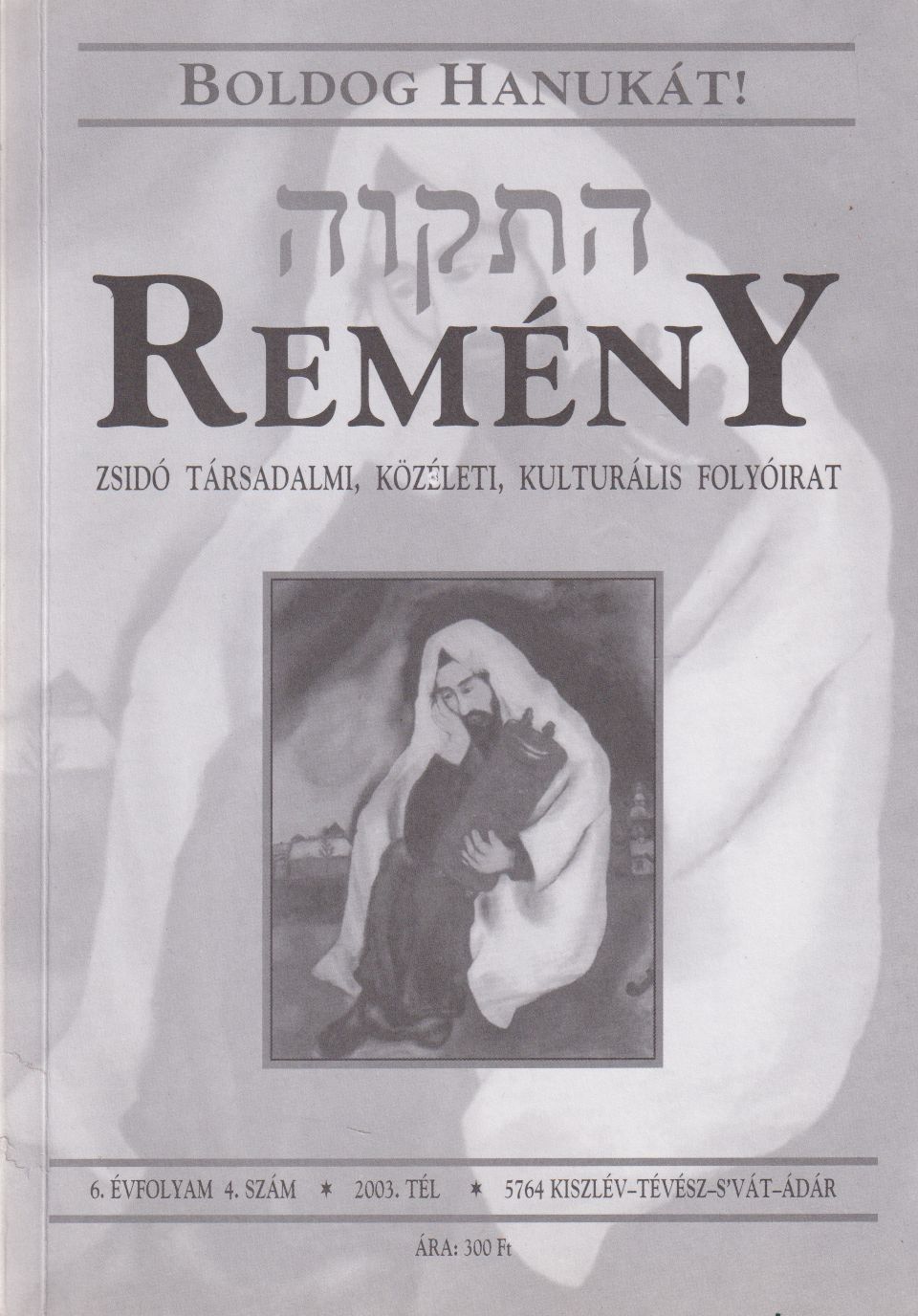 Benedek István Gábor - Remény 2003/4. tél