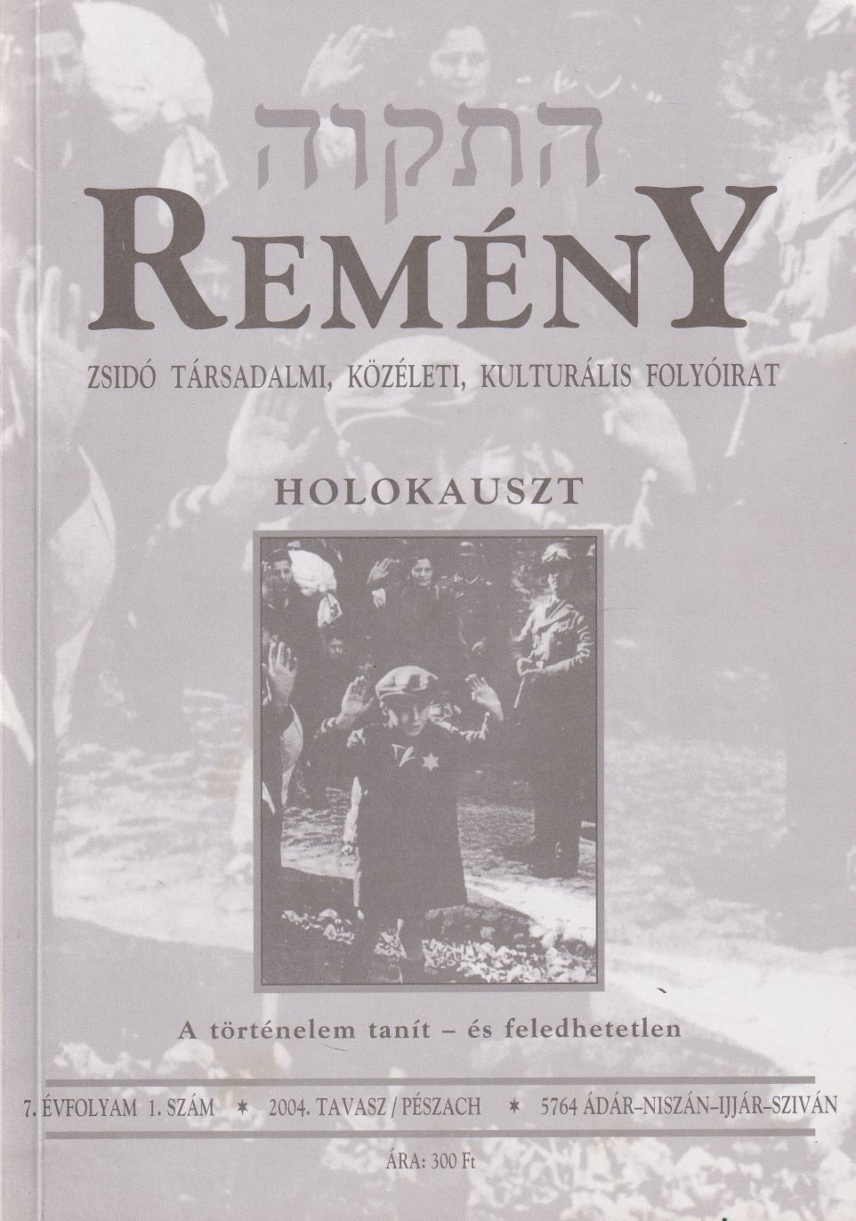 Benedek István Gábor - Remény 2004/1. tavasz