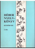 Raj Tamás - Héber nyelvkönyv kezdőknek I. rész