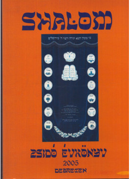 Halmos Sándor - Shalom - Zsidó tudományos és művészeti évkönyv 2005 Halmos Sándor - Shalom - Zsidó tudományos és művészeti évkönyv 2005, null 2005 antikvár könyv