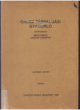 Sipos Gábor, Lesetár Józsefné - Orosz társalgási gyakorló Sipos Gábor, Lesetár Józsefné - Orosz társalgási gyakorló, Budapest 1983 antikvár könyv