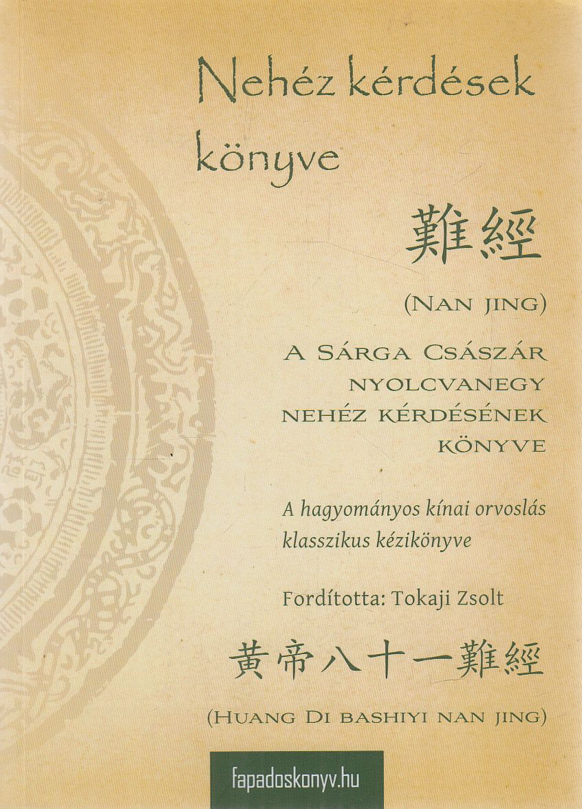 - Nehéz kérdések könyve - Nehéz kérdések könyve, null 2012 antikvár könyv