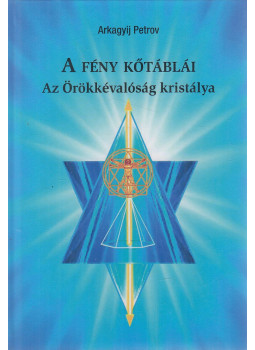 Arkagyij Petrov - A fény kőtáblái II. Arkagyij Petrov - A fény kőtáblái II., Budapest 2015 antikvár könyv
