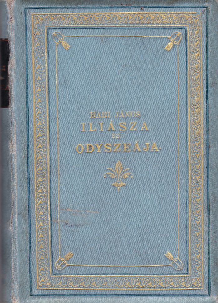 Seress Imre - Hári János Iliásza Seress Imre - Hári János Iliásza, null Ismeretlen antikvár könyv