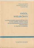 Donga György,Radványi Tamás - Angol nyelvkönyv