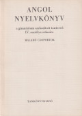 Fonyódi Jenő,Medgyes Péter - Angol nyelvkönyv a gimnázium szakosított tantervű IV. osztálya számára