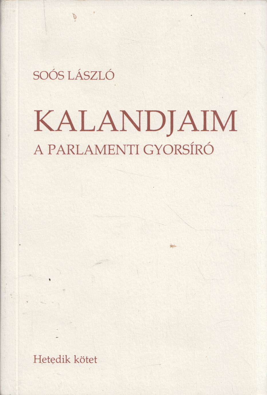 Soós László - Kalandjaim 7. - A parlamenti gyorsíró (dedikált) Soós László - Kalandjaim 7. - A parlamenti gyorsíró (dedikált), null 2015 antikvár könyv
