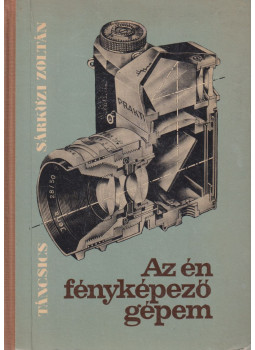 Sárközi Zoltán - Az én fényképezőgépem Sárközi Zoltán - Az én fényképezőgépem, Budapest 1967 antikvár könyv