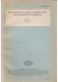 Holl Béla - Die lateinischen Gesange in András Petris Handschriftlichem Gesangbuch (dedikált)