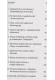 Thumbnail kép