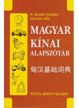 P. Szabó József, Zhang Shi - Magyar-kínai alapszótár P. Szabó József, Zhang Shi - Magyar-kínai alapszótár, Budapest 2014 antikvár könyv