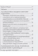 Thumbnail kép