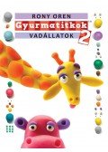 Rony Oren - Gyurmatitkok 2. - Vadállatok