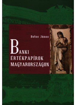 Botos János - Banki értékpapírok Magyarországon, Budapest 2008 antikvár könyv
