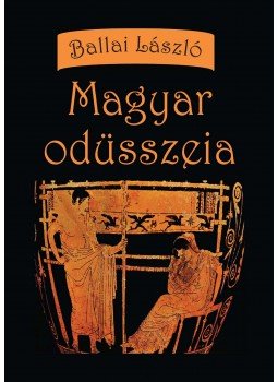 Ballai László - Magyar odüsszeia Ballai László - Magyar odüsszeia, null 2015 antikvár könyv