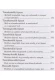 Thumbnail kép