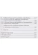 Thumbnail kép