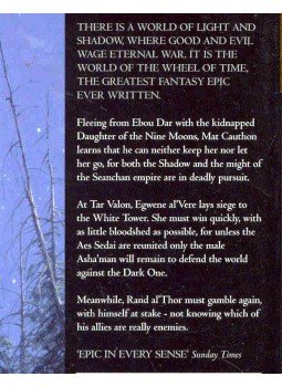 Robert Jordan - The Wheel of Time #10 - Crossroads of Twilight Robert Jordan - The Wheel of Time #10 - Crossroads of Twilight, null 0 antikvár könyv