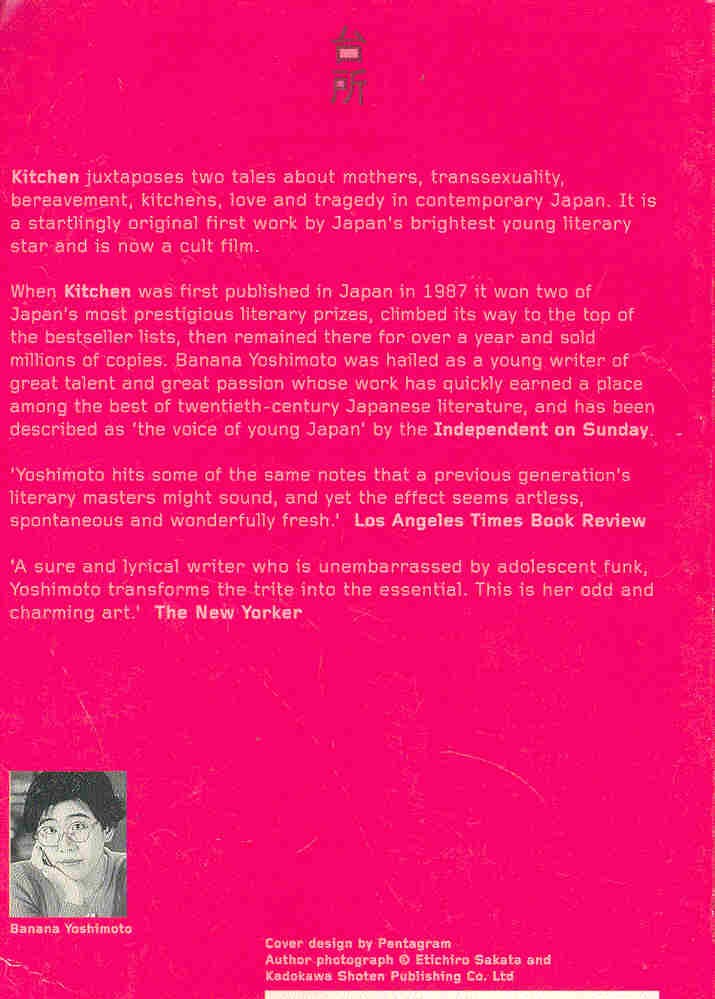 Banana Yoshimoto - Kitchen