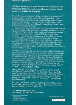 ENTEMAN, WILLARD F. - Managerialism - The Emergence of a New Ideology, null 1993 antikvár könyv