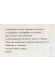 Thumbnail kép
