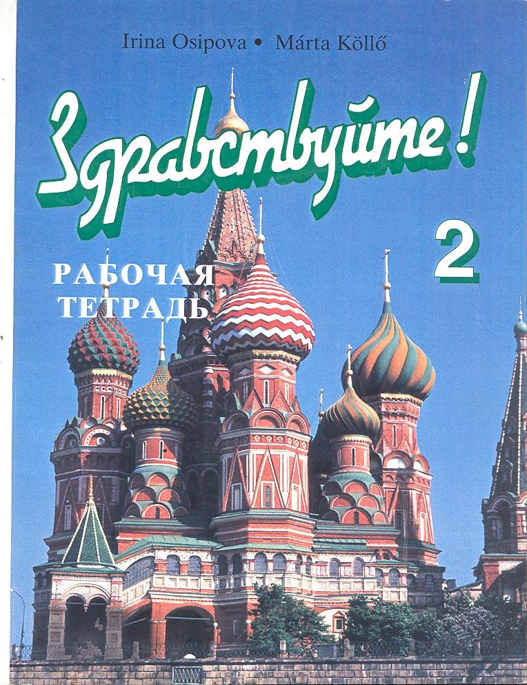 OSIPOVA, IRINA - KÖLLŐ, MÁRTA - Здраствуйте! Zdravstvujte!