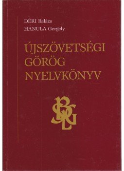 Déri Balázs, Hanula Gergely - Újszövetségi görög nyelvkönyv Déri Balázs, Hanula Gergely - Újszövetségi görög nyelvkönyv, Budapest 2008 antikvár könyv