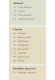 Thumbnail kép