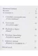 Thumbnail kép