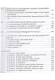 Thumbnail kép