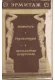 Thumbnail kép
