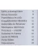 Thumbnail kép