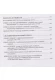 Thumbnail kép