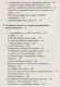 Thumbnail kép