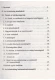 Thumbnail kép