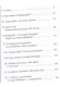 Thumbnail kép