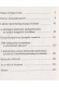 Thumbnail kép