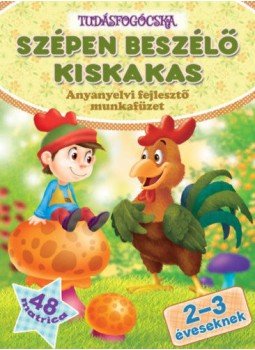  - Szépen beszélő kiskakas - Anyanyelvi fejlesztő munkafüzet 2-3 éveseknek, null 2019 antikvár könyv