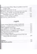 Thumbnail kép